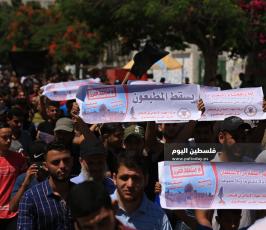 مسيرة جماهيرية حاشدة رفضاً لمؤتمر البحرين وصفقة القرن ‫(39059970)‬ ‫‬.JPG