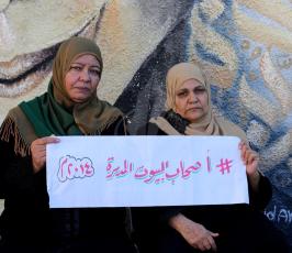 أصحاب المنازل المدمرة بغزة يشاركون في مظاهرة  (21).jpg