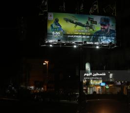 قائد أركان المقاومة الشهيد القائد بهاء أبو العطا (4).JPG