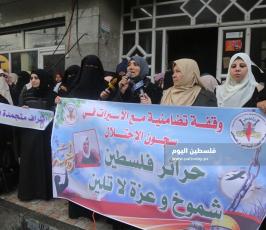 وقفة للعمل النسائي لحركة الجهاد بغزة تضامناً مع الأسيرات في سجون الاحتلال (7).JPG