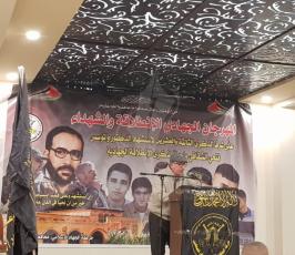 مهرجان الانطلاقة والشهداء  ‫(44040707)‬ ‫‬.jpeg