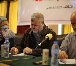 الاتحادات والاطر النسائية ‫(1)‬ ‫‬.JPG
