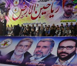 مهرجان رياحين الارض (61).JPG
