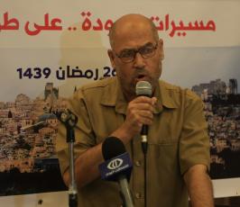 المؤسسات الإعلامية لحركة الجهاد  ‫(43450890)‬ ‫‬.jpg