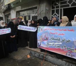 وقفة للعمل النسائي لحركة الجهاد بغزة تضامناً مع الأسيرات في سجون الاحتلال (8).JPG