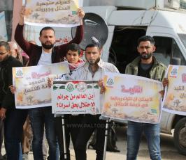 وقفة أمام معبر بيت حانون تضامناً مع الأسرى ‫(42729988)‬ ‫‬.JPG