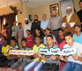 مخيمات العودة الصيفية لحفظ القرآن الكريم  (1).jpg
