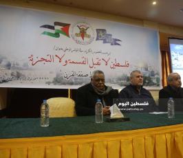 مؤتمر فلسطين لا تقبل التجزئة ولا القسمة - JPG (10).JPG