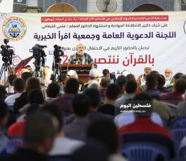 دعوية الجهاد ‫(38928940)‬ ‫‬.JPG