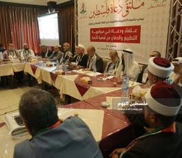 ملتقى دعاة فلسطين (18).JPG