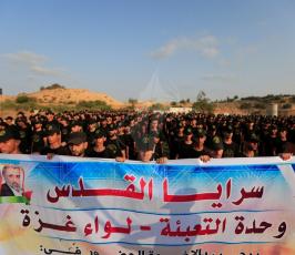 سرايا القدس -وحدة التعبئة- ‫(42271274)‬ ‫‬.JPG