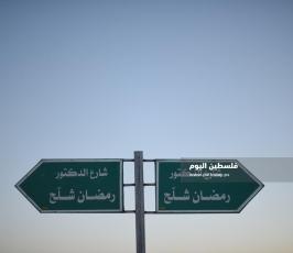 شارع ‫(301621088)‬ ‫‬.JPG