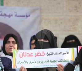 العمل النسائى للجهاد ‫(43057675)‬ ‫‬.JPG