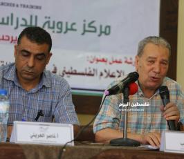 دور الإعلام الفلسطيني في مواجهة التطبيع ‫(38535695)‬ ‫‬.JPG