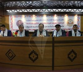 جامعة الاسراء ‫(44565008)‬ ‫‬.JPG