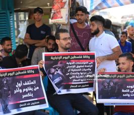 صحافيون ضد الحصار (13).JPG