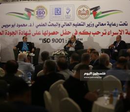 جامعة الإسراء حصولها على شهادة الجودة العالمية أيزو (8).JPG