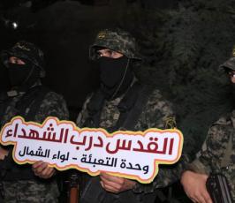 وحدة التعبئة سرايا لقدس (13).jpg