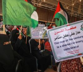 مؤتمر شعبي لمواجهة قرار الضم وصفقة القرن  (10).jpeg