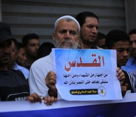  وقفة نصرة للقدس وتنديداً بالاعتداءات الإسرائيلية (5).JPG