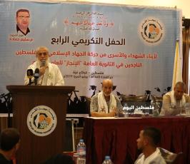 مهجة القدس تكرِّم أبناء الشهداء  ‫(38863377)‬ ‫‬.JPG