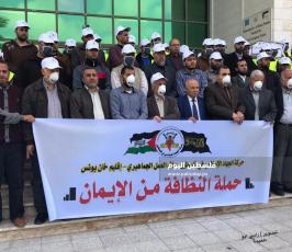 حملة النظافة من الإيمان (11).jpg