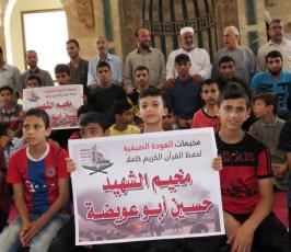 مخيمات العودة الصيفية لحفظ القران الكريم ا  (2).jpg