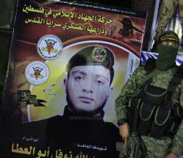 تابين الشهيد عبدالله ابو العطا ‫(1)‬ ‫‬.JPG