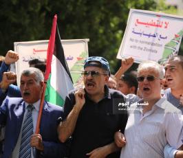مسيرة بعنوان التطبيع خيانة (1).JPG