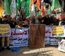 وقفة للفصائل بمخيم جباليا  ‫(42402316)‬ ‫‬.JPG