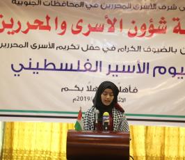 هيئة شؤون الاسرى  (7).JPG