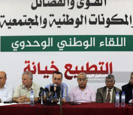 لقاء وطني هام للفصائل والقوى السياسية في غزة تحت عنوان التطبيع خيانة (7).jpeg