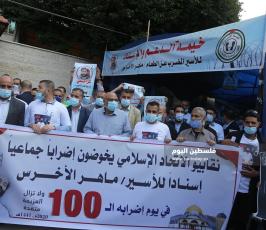 وقفة للاتحاد الإسلامي للنقابات المهنية بغزة نصرةً للأسير الأخرس (10).JPG