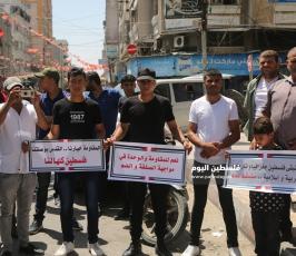 وقفة رفض لخطة الضم (3).JPG