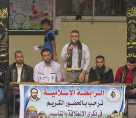 الرابطة الإسلامية ‫(31156120)‬ ‫‬.jpg