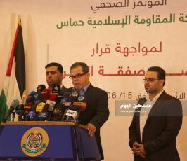 صلاح البردويل مؤتمر صحفي لحركة حماس (4).JPG