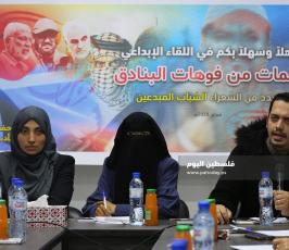شعراء ومبدعون يطلقون ملتقى الشعراء الشباب شام. (5).JPG