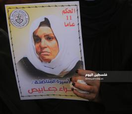 أهالى الاسرى ‫(38928905)‬ ‫‬.JPG