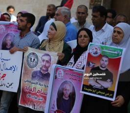اعتصام اهالى الاسرى ‫(39191054)‬ ‫‬.JPG