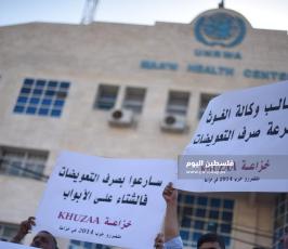 وقفة احتجاج ‫(307176624)‬ ‫‬.JPG