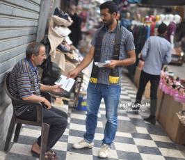 دعوات الإضراب  (9).jpeg