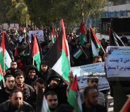 القوى الوطنية والإسلامية تنتفض في غزة ضد صفقة ترامب (1).JPG