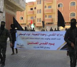 وحدة التعبئة سرايا لقدس (36).jpg