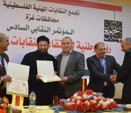 تجمع النقابات المهنية الفلسطينية ‫(42205711)‬ ‫‬.jpg