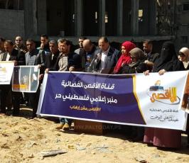 وقفة مع قناة الاقصى ‫(42336774)‬ ‫‬.jpeg