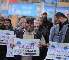 وقفة نصرةً للمسجد الأقصى المبارك ‫(42271244)‬ ‫‬.JPG