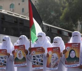 العمل النسائي للجهاد ‫(41812489)‬ ‫‬.JPG