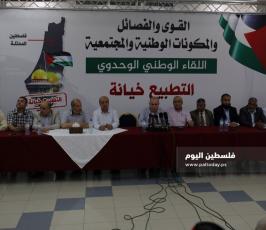 لقاء وطني هام للفصائل والقوى السياسية في غزة تحت عنوان التطبيع خيانة (3).jpeg