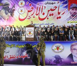 مهرجان رياحين الارض (54).JPG