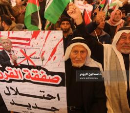 مؤتمر شعبي وطني للقوى الوطنية والاسلامية (1).JPG